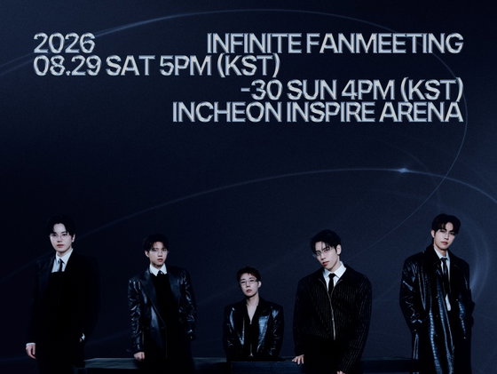 "데뷔 16주년의 존재감"…인피니트, 2년 만에 '무한대집회V' 개최