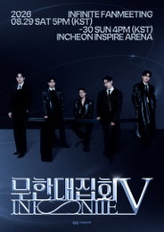 "Presence at 16 Years Since Debut"...INFINITE Holds 'Infinite Gathering V' for the First Time in 2 Years