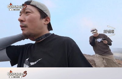 '위대한 가이드3', 최고 60도 '죽음의 땅' 다나킬 방문