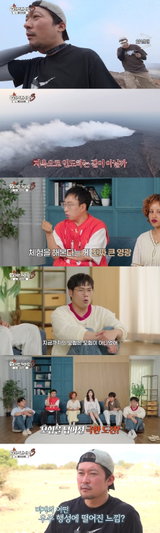 '위대한 가이드3', 최고 60도 '죽음의 땅' 다나킬 방문