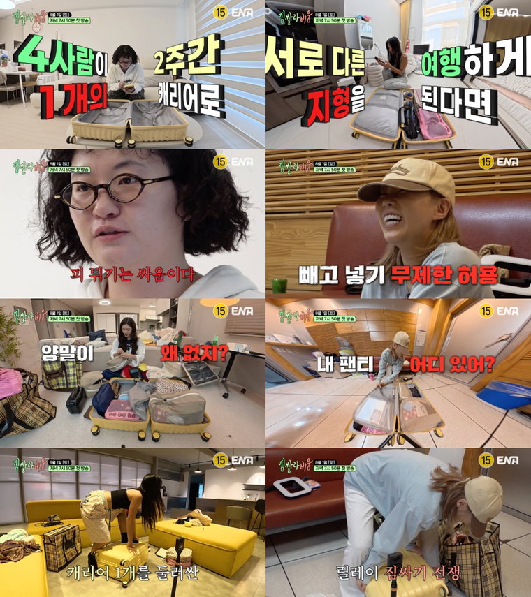 짐쌀라비움 짐쌀라비움