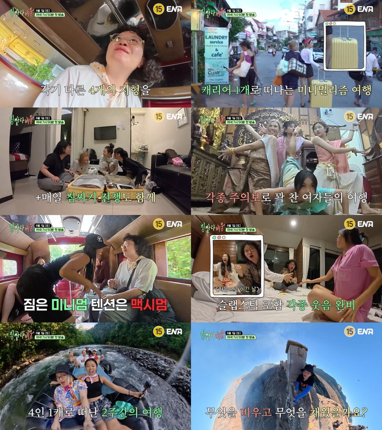 짐쌀라비움 짐쌀라비움