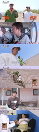 'The Great Guide 3' Park Myung-soo, Choi Daniel, Lee Mu-jin Nervous "If Daeho is sick, it's really serious"
