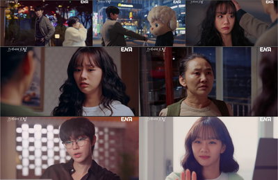 '그대에게 드림' 황인엽·이혜리, '빗속 첫 키스 엔딩' 설렘 폭발