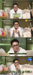 'Heart Signal 5' Lee Sang-min Bids Farewell with Deep Empathy "Moved to Tears by Excessive Investment"