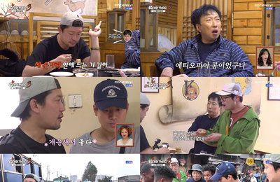활화산 앞두고 뜻밖의 비상…'위대한 가이드3' 김대호, 촬영 중 응급실행