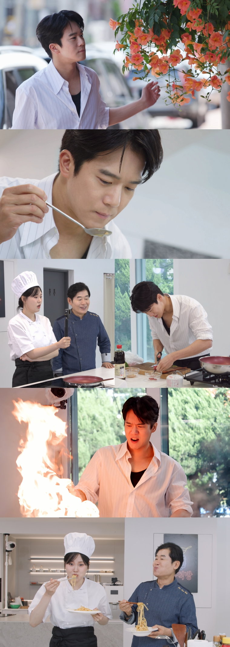 ‘편스토랑’ 하석진