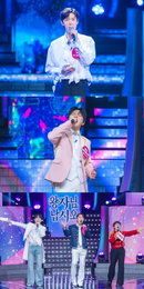 TV CHOSUN 'Miss Trot For You' Baek Geurim and Kim Min-ki, 'Prince' Partners Debut