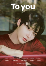 Actor Hwang In-yeop holds global fan meeting tour in 11 cities including Seoul and South America