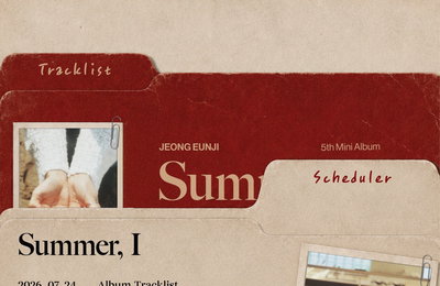 정은지, 미니 5집 '썸머, 아이' 스케줄러 공개…컴백 카운트다운 시작