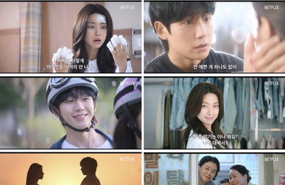 넷플릭스 '이런 엿같은 사랑', 정해인X하영의 범상치 않은 로맨스 예고