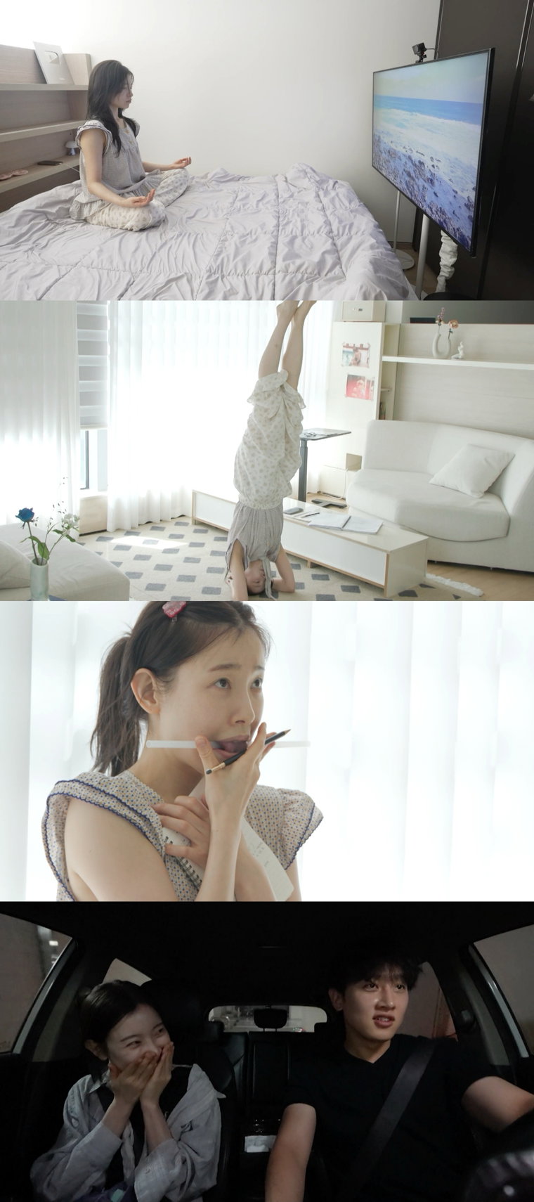 전지적참견시점_김아영