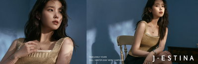 IU Completes Sensual Visuals...JUSTINA Launches 'Merle Collection'