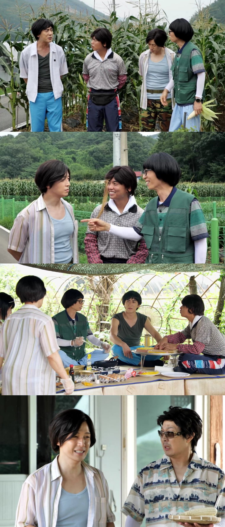 MBC ‘놀면 뭐하니’ 7월 25일 예고
