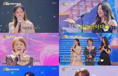 손빈아·김용빈·춘길 3파전…'금타는 금요일' 골든컵 향한 치열한 황금별 레이스