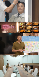 Park Jin Young on 'God's Perspective' Reveals Super-Efficient Office Life, Even Saving Time on Phone Unlock