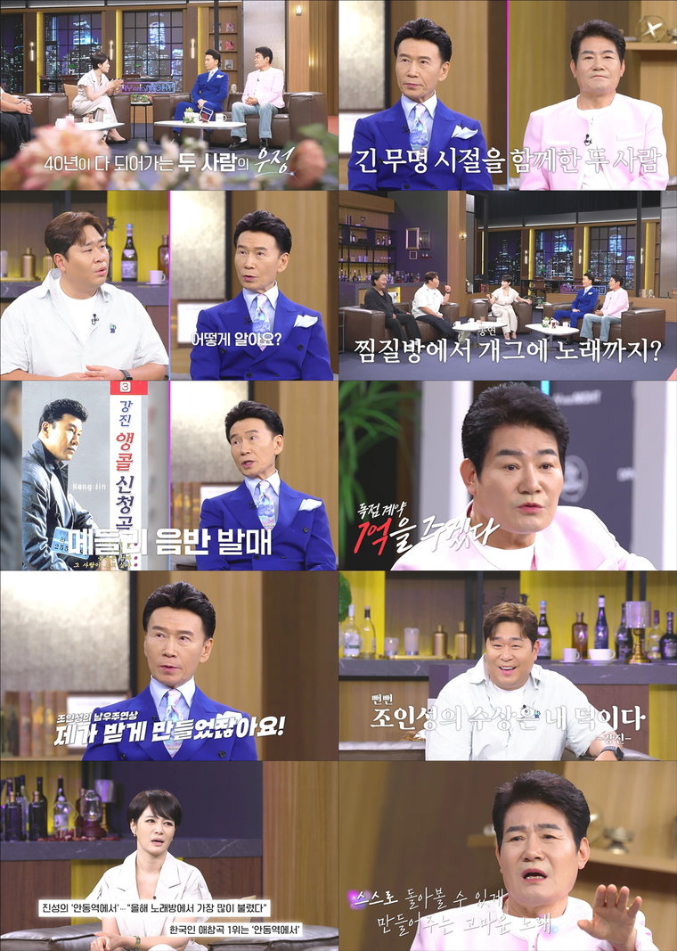 데이앤나잇_강진진성35회리뷰1 데이앤나잇_강진진성35회리뷰1