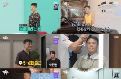 '전지적 참견 시점' 박진영·김아영, 분야는 달라도 무대를 향한 기인 같은 집념