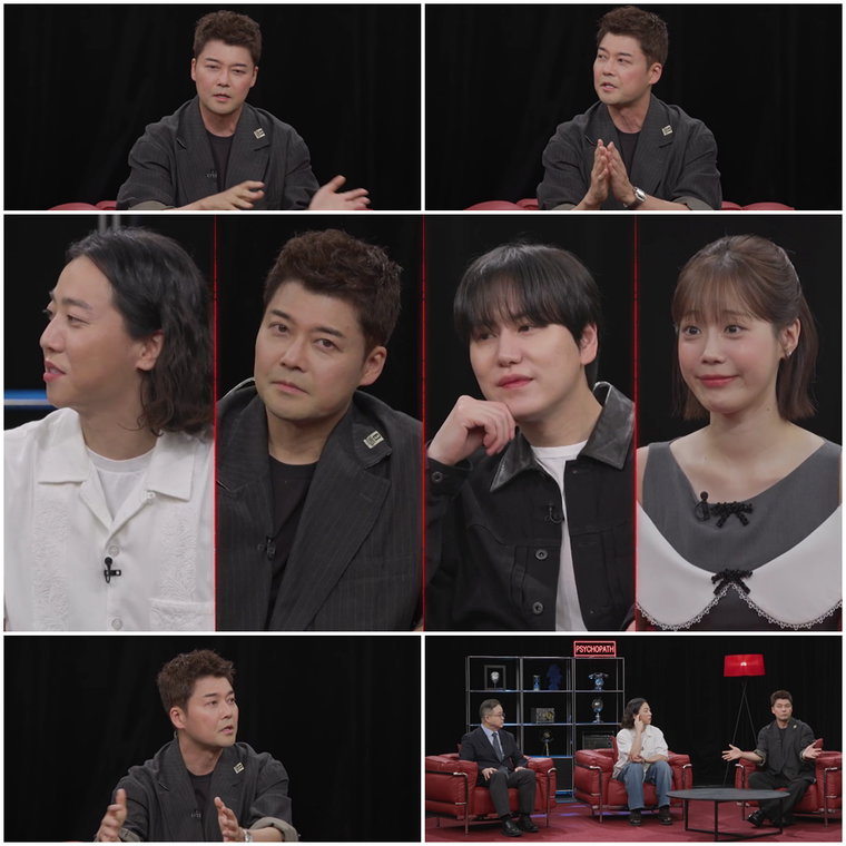 내가 만난 사이코패스