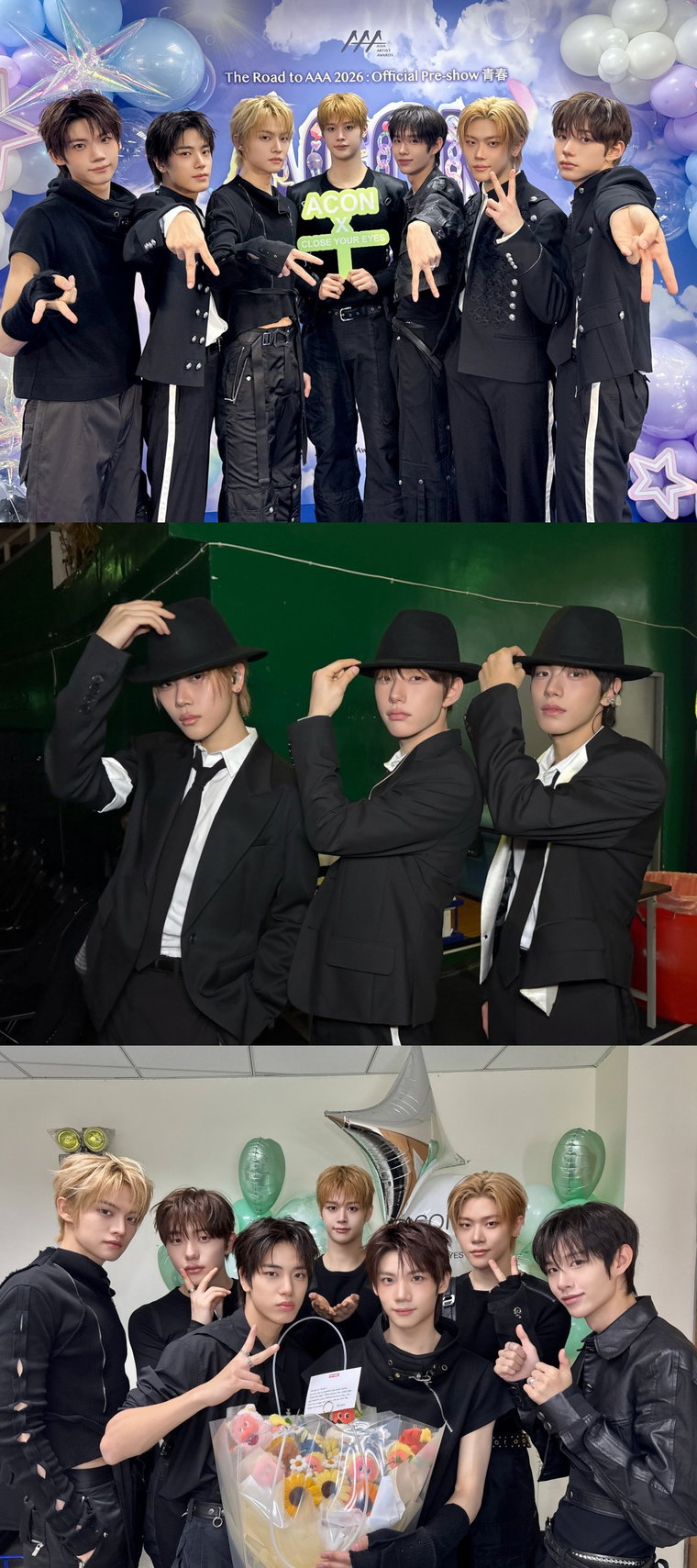클로즈 유어 아이즈