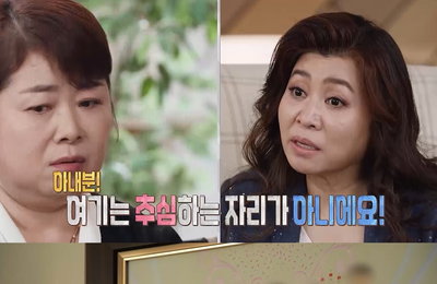 '오은영 리포트-결혼 지옥' 애프터 특집…솔루션 이행한 준가족 부부의 변화