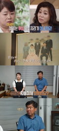 'Oh Eun-young Report: Marriage Hell' Special After Episode... Changes in Quasi-Family Couple Who Implemented Solutions