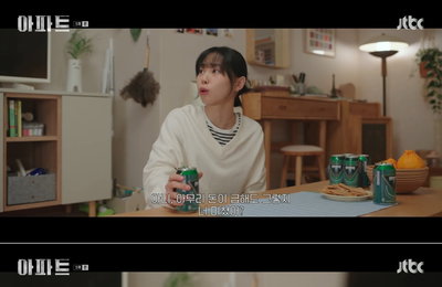 '아파트' 양유진, 하윤경 향한 직언 속 담아낸 따뜻한 진심