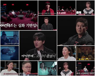 'Psychopaths I've Met' Exposes True Face of Cults Disguised as Faith - Family Destruction, Sexual Exploitation, Financial Extortion