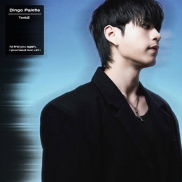 Taeb2 Takes Fourth Spot on 'Dingo Palette'...Releases New Song with Realistic Breakup Sentiment