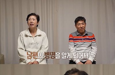 '결혼 지옥' 애프터 특집…상담 이후 놀랍게 변화한 부부들의 일상 공개