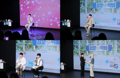 이장준, 팬 파티 '장준약방' 성료…특별 게스트 지원사격 속 뜨거운 소통