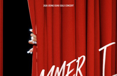 정은지, 8월 미니 5집 발매 이어 9월 솔로 콘서트 '썸머, 아이' 개최