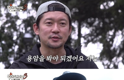 '위대한 가이드3' 박명수·김대호·최다니엘·이무진, 다나킬 사막 활화산 도전