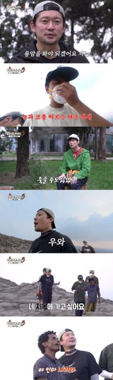 '위대한 가이드3' 박명수·김대호·최다니엘·이무진, 다나킬 사막 활화산 도전