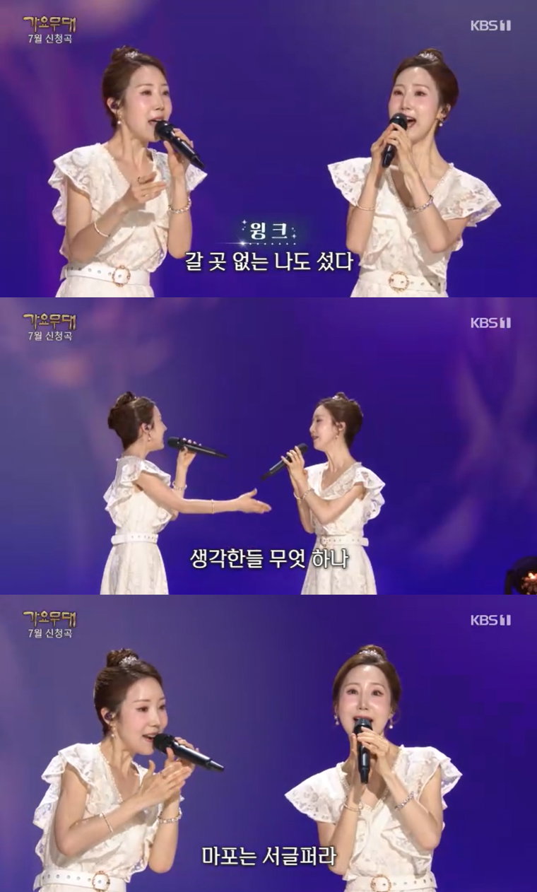 윙크