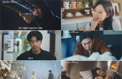 '유부녀 킬러' 공효진·정준원·이상이, 전설적 킬러 킹피셔와 예측 불허 관계성