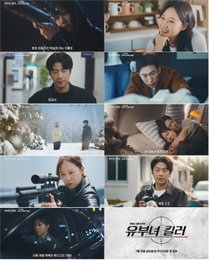 'Killer di donne sposate' Gong Hyo-jin, Jung Joon-won, Lee Sang-i, relazioni imprevedibili con il leggendario killer Kingfisher