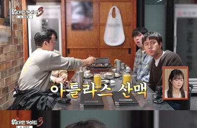 '위대한 가이드3' 두 번째 여행지 모로코 공개…북아프리카 최고봉 도전 예고