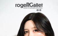 [화보] 아이브 가을, 프랑스 향수 로저앤갈렛 중국 앰배서더 발탁