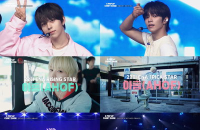 아홉, '케이팝업 차트쇼' 4관왕 달성하며 미니 3집 방송 활동 마무리