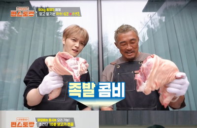'신상출시 편스토랑', 2026년에도 압도적 화제성 증명…유튜브 조회수 1억 6천만 뷰 돌파