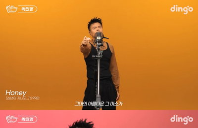 박진영, '킬링 보이스' 출격…31년 히트곡부터 신곡 '웻'까지 라이브 완파