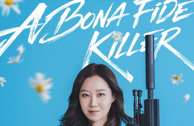 첫 방송 D-2 '유부녀 킬러', 육아 휴직 끝낸 전설의 킬러 컴백