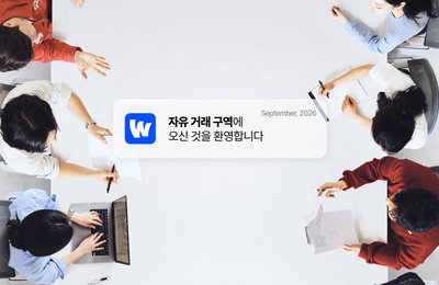 청룡 최우수작품상 '더 커뮤니티', 시즌2로 귀환…자유 거래 구역 속 치열한 심리전 예고