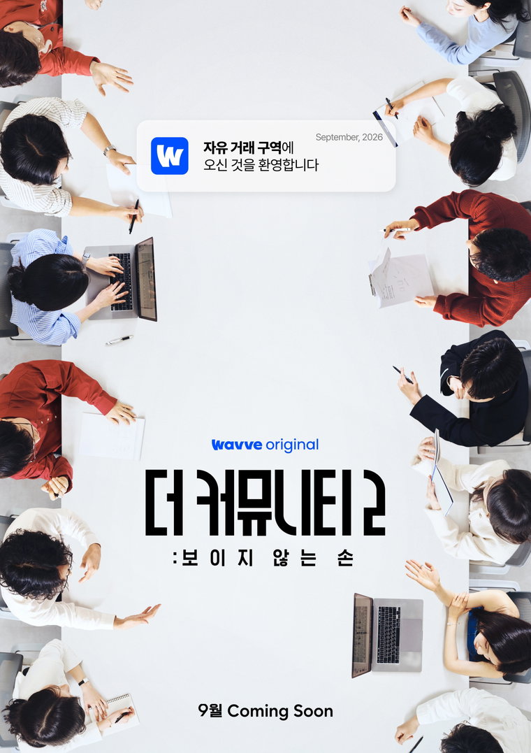 더커뮤니티2