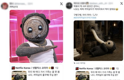 '동궁' 남주혁·노윤서·조승우의 넷플릭스 신작, 글로벌 TOP 10 석권…공식 굿즈 출시 확정