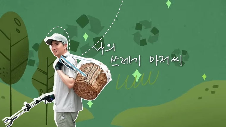 김석훈