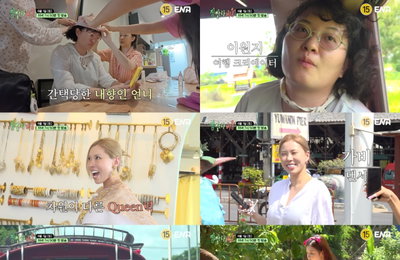 원지·가비·이시안·하리무, ENA '짐쌀라비움'서 4인 4색 걸스 트립 출발
