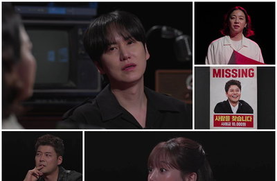 넷플릭스 예능 부문 1위 속 납치·감금 사이코패스 전말 예고