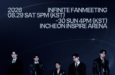 인피니트, 팬미팅 '무한대집회V' 전석 매진…독보적 티켓 파워
